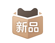 天猫新品